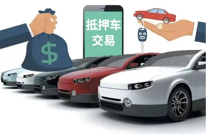 合肥押车贷款哪个公司好